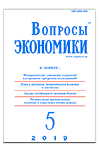 "������� ���������" � 5 2019